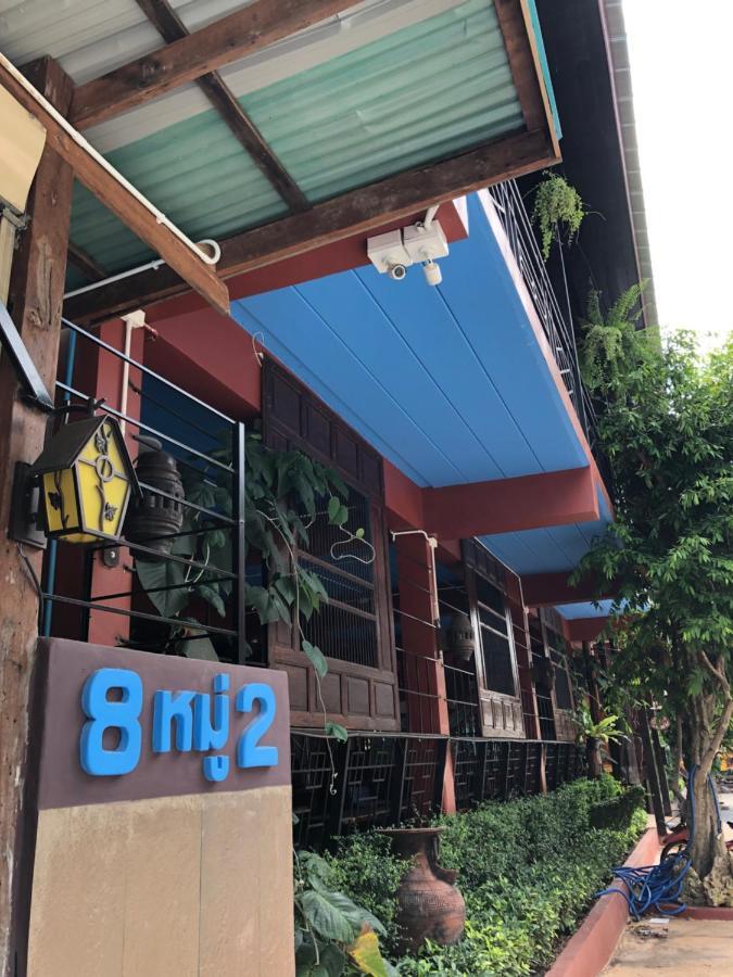 Nonthun 1 Hostel Κον Καέν Εξωτερικό φωτογραφία